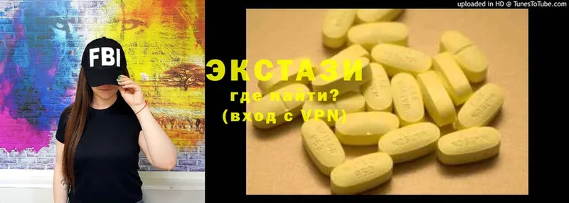 Ecstasy круглые Приволжск